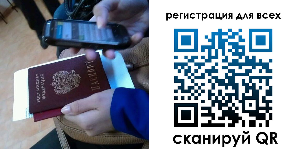 временная регистрация собственник в Людиново