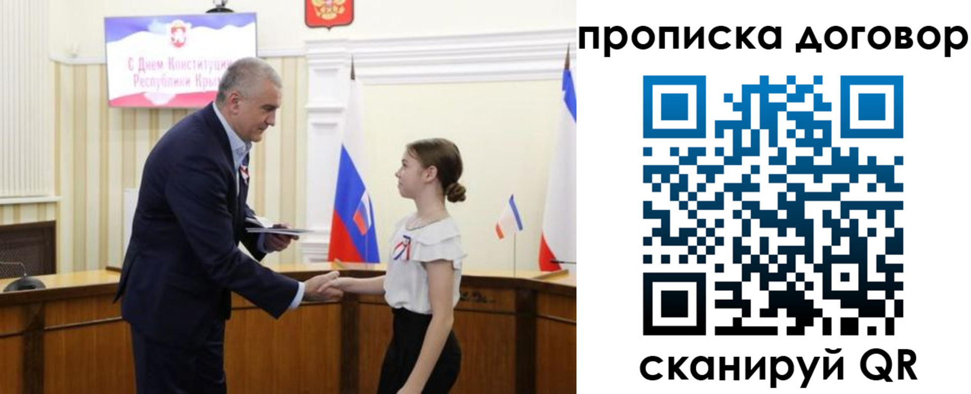 регистрация для дет. сада в Людиново