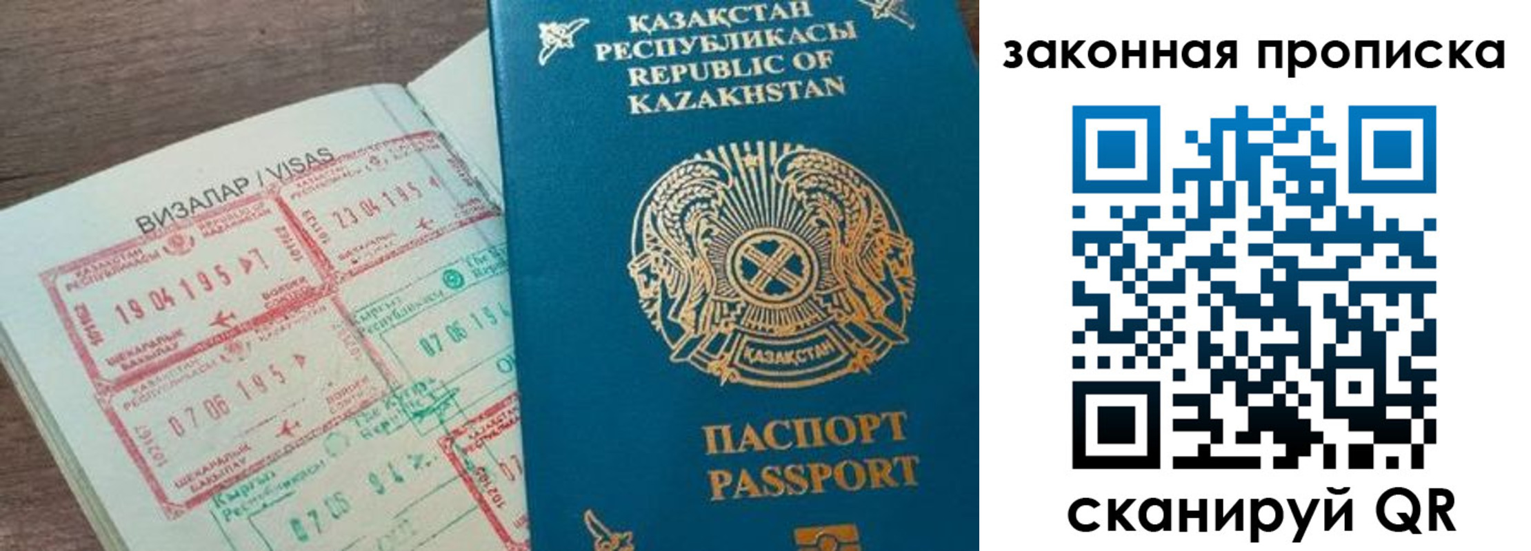 регистрация для школы в Людиново