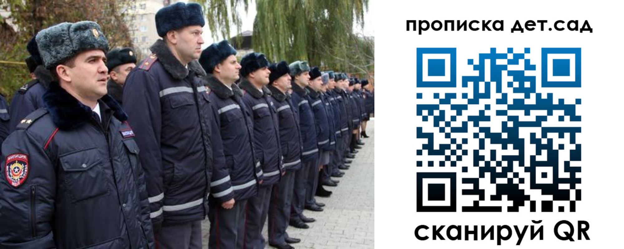 временная регистрация 2025 в Людиново