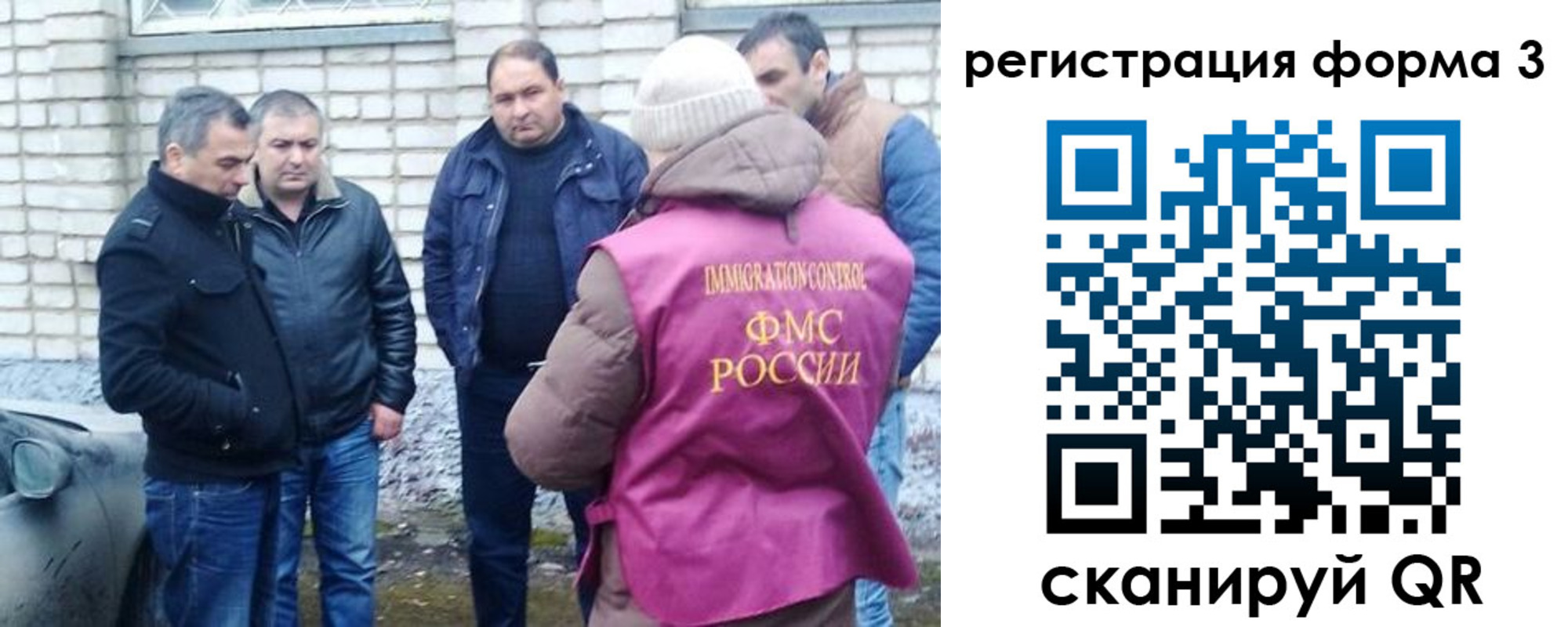 прописка ребенка в Людиново