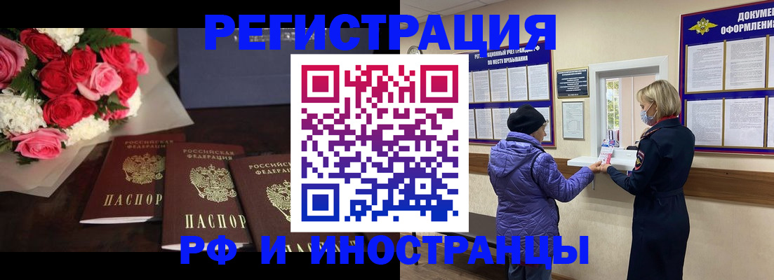 регистрация в Людиново