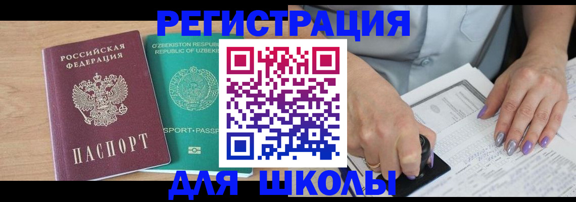 пропишу в квартире в Людиново