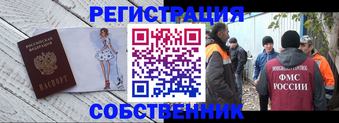 регистрация для дет. сада в Людиново