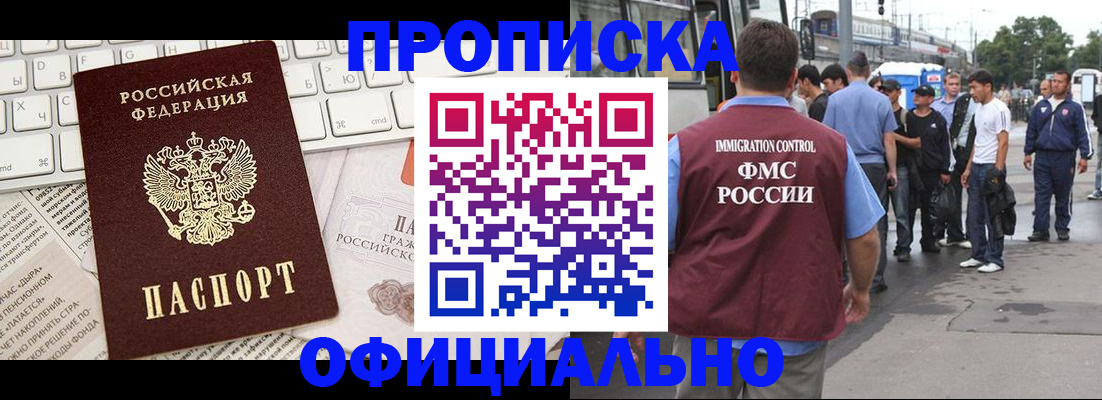 регистрация для школы в Людиново