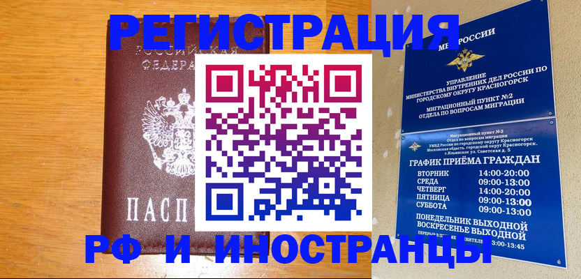 регистрация для дет. сада в Людиново